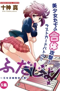 Vol. 5