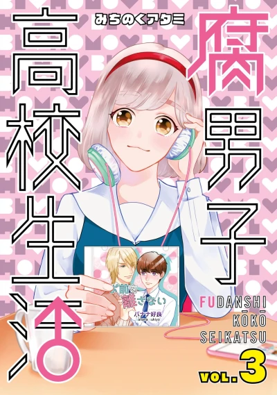 Cover of Vol. 3