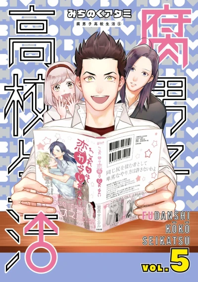 Cover of Vol. 5