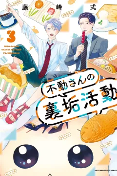 Vol. 3