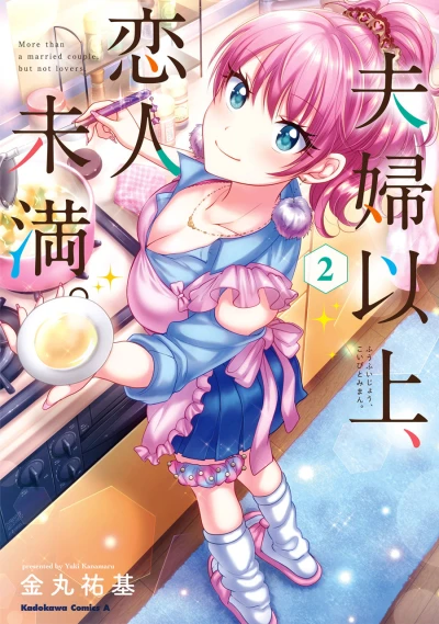 Cover of Vol. 2