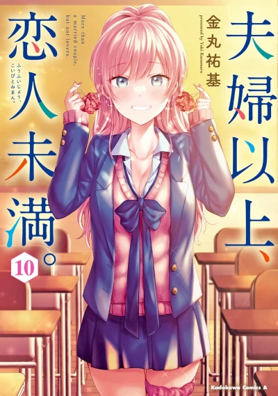 Cover of Vol. 10