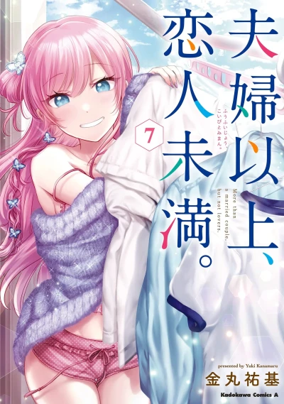 Cover of Vol. 7