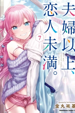 Vol. 7