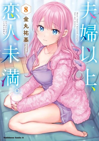Cover of Vol. 8
