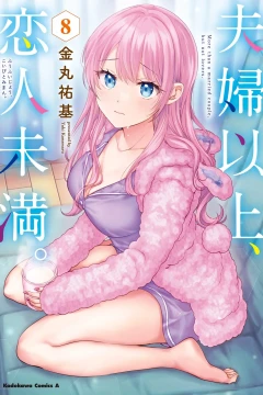 Vol. 8