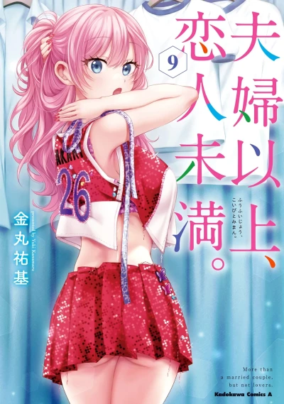Cover of Vol. 9