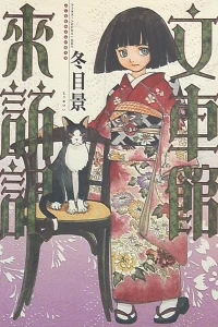 Vol. 1
