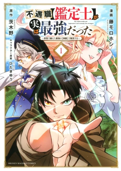 Cover of Volume 1