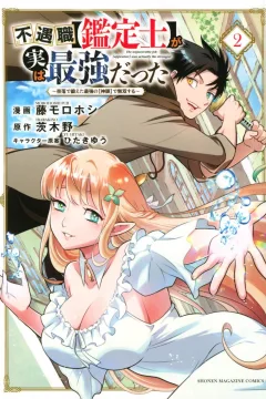 Volume 2
