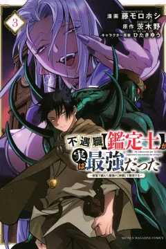 Volume 3