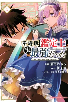 Volume 4