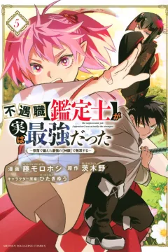 Volume 5
