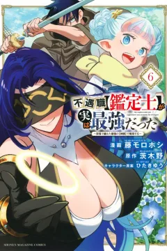 Volume 6