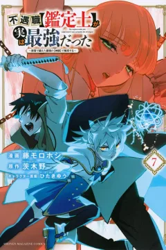 Volume 7