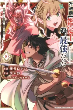 Volume 10