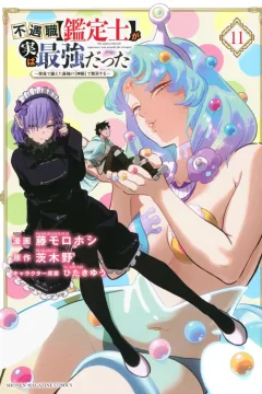 Volume 11