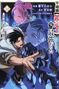 Volume 12
