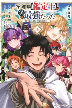 Volume 16