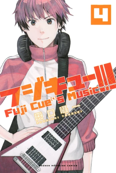 Cover of Vol. 4