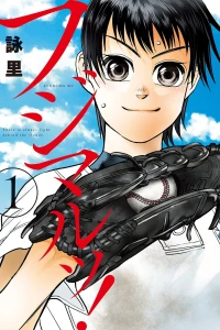 Vol. 1