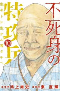 Vol. 10