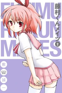 Vol. 2