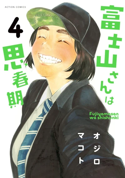 Cover of Volume 4
