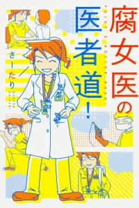 Vol. 1