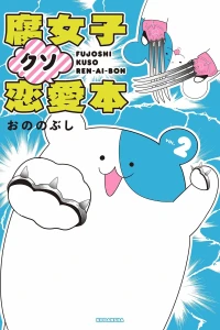Vol. 2