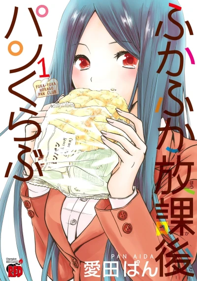 Cover of Vol. 1