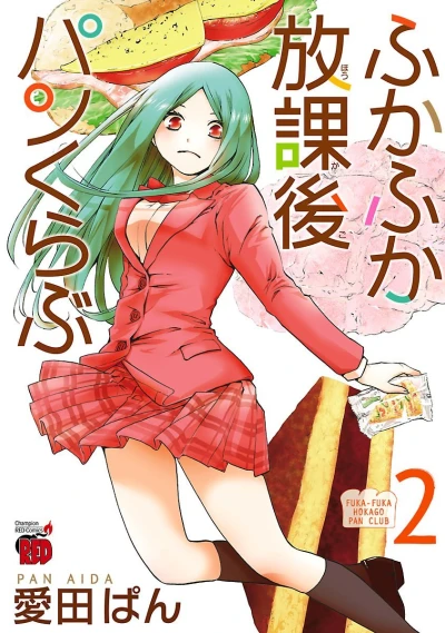 Cover of Vol. 2