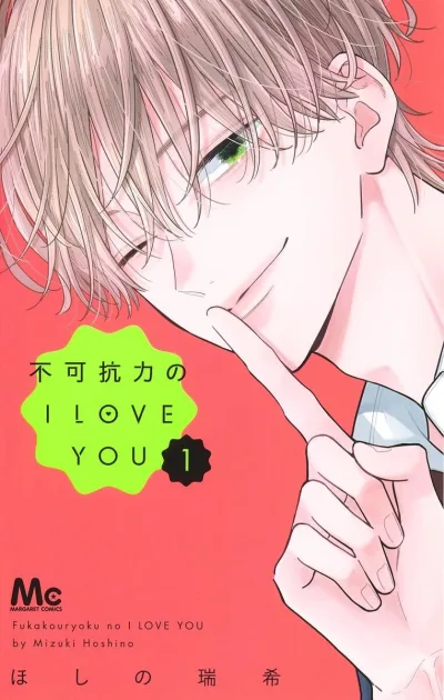 Cover of Vol. 1
