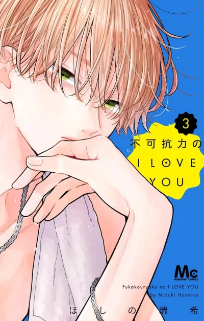 Cover of Vol. 3