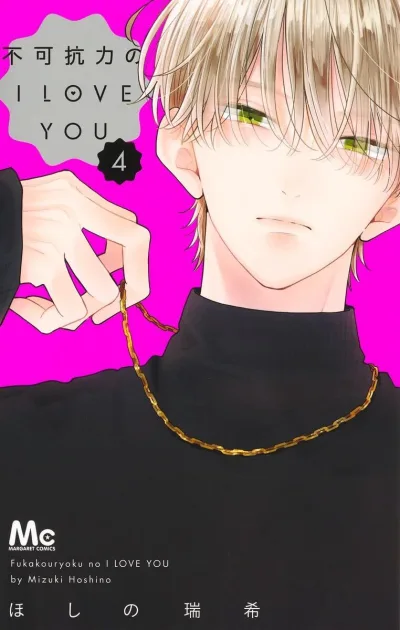 Cover of Vol. 4