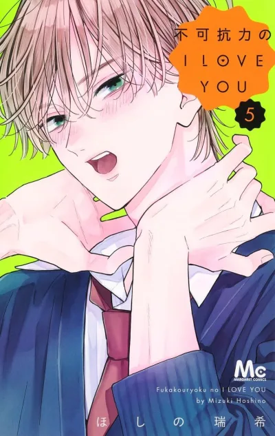 Cover of Vol. 5