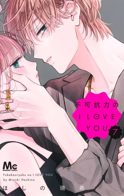Cover of Vol. 7