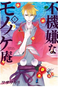 Vol. 1