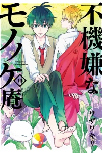 Vol. 10