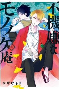 Vol. 4