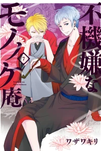 Vol. 7