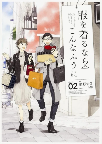 Cover of Volume 02