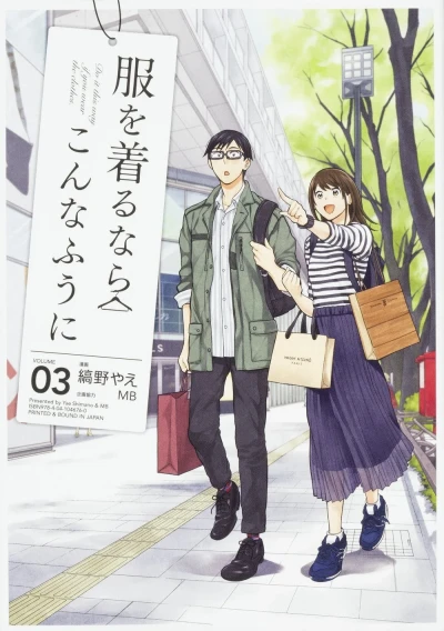 Cover of Volume 03