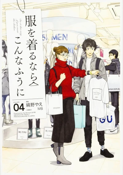 Cover of Volume 04
