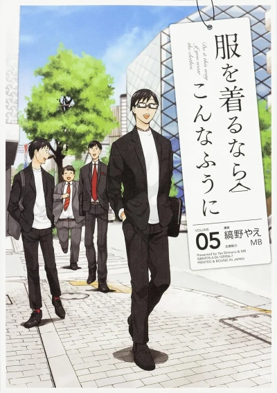 Cover of Volume 05