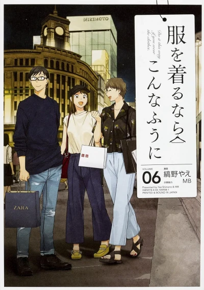 Cover of Volume 06