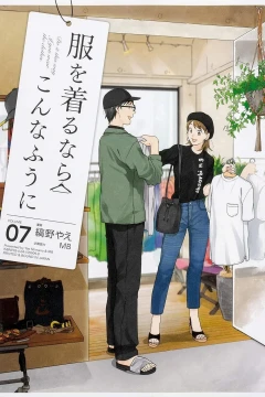 Volume 07
