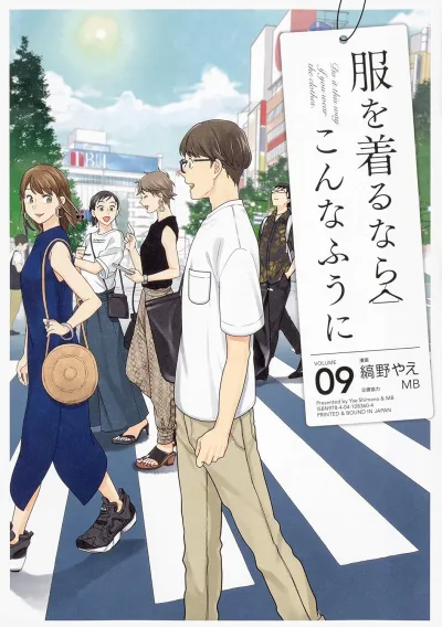 Cover of Volume 09