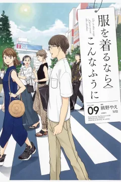 Volume 09