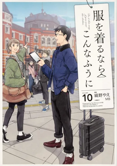 Cover of Volume 10